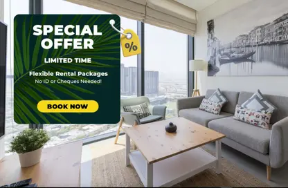 شقة - غرفة نوم - 1 حمام للايجار في أمواج شوبا هارتلاند - صبحا هارتلاند - مدينة الشيخ محمد بن راشد - دبي شقة - غرفة نوم - 1 حمام للايجار في أمواج شوبا هارتلاند - صبحا هارتلاند - مدينة الشيخ محمد بن راشد - دبي