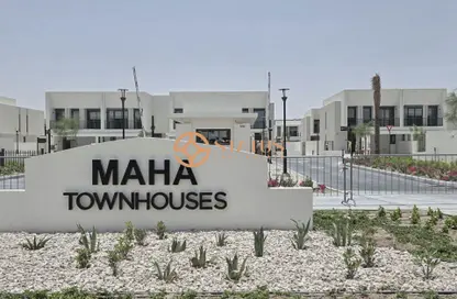 فيلا - 3 غرف نوم - 4 حمامات للايجار في مها تون هوسيس - تاون سكوير - دبي