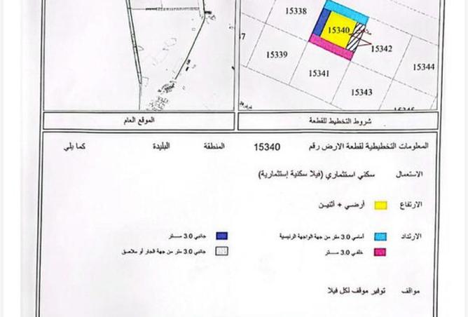 15365989 - Property Image 3