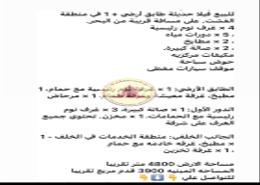 فيلا - 5 غرف نوم - 5 حمامات للبيع في الفشت - الحيرة - الشارقة