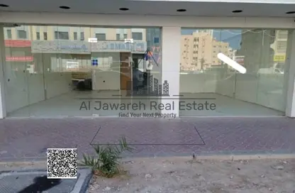 Shop - Studio - 1 Bathroom for rent in Al Nakhil 1 - Al Nakhil - Ajman