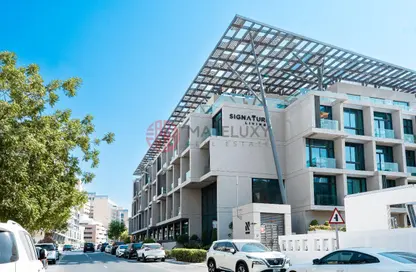 شقة - غرفة نوم - 1 حمام للبيع في احياء سيجنيتشر السكنية - الضاحية 10 - قرية الجميرا سركل - دبي شقة - غرفة نوم - 1 حمام للبيع في احياء سيجنيتشر السكنية - الضاحية 10 - قرية الجميرا سركل - دبي