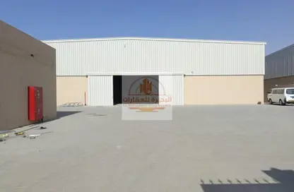مصنع - استوديو - 4 حمامات للايجار في الصجعة الصناعية - آلصجعه - الشارقة