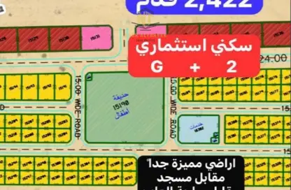 أرض - استوديو للبيع في البليده - البطائح - الشارقة