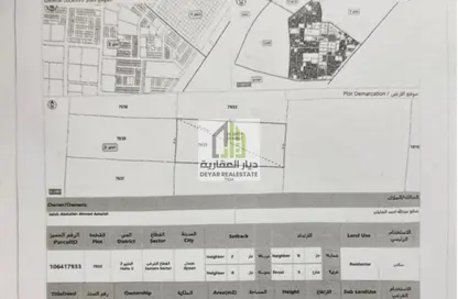 Land - Studio for sale in Al Helio 2 - Al Helio - Ajman