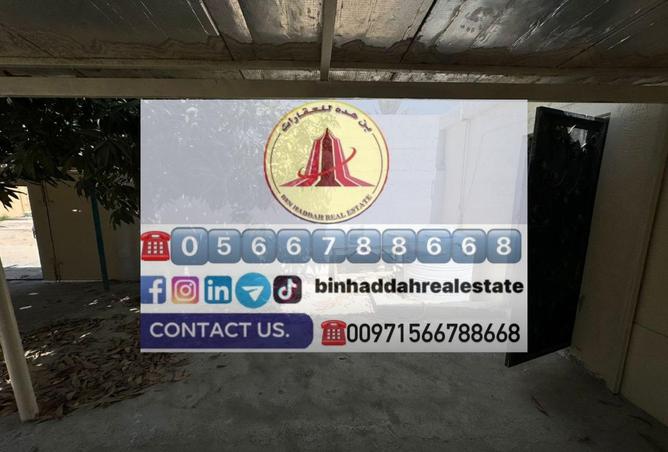 15577988 - صورة العقار 2