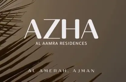 شقة - 2 غرف نوم - 1 حمام للبيع في مجتمع ازا - العامرة - عجمان