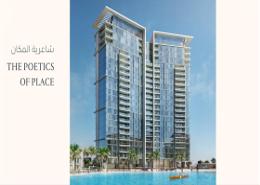صورةمبنى خارجي لـ: شقة - 4 غرف نوم - 5 حمامات للبيع في لاجون فيوز - المنطقة وان - مدينة الشيخ محمد بن راشد - دبي, صورة 1