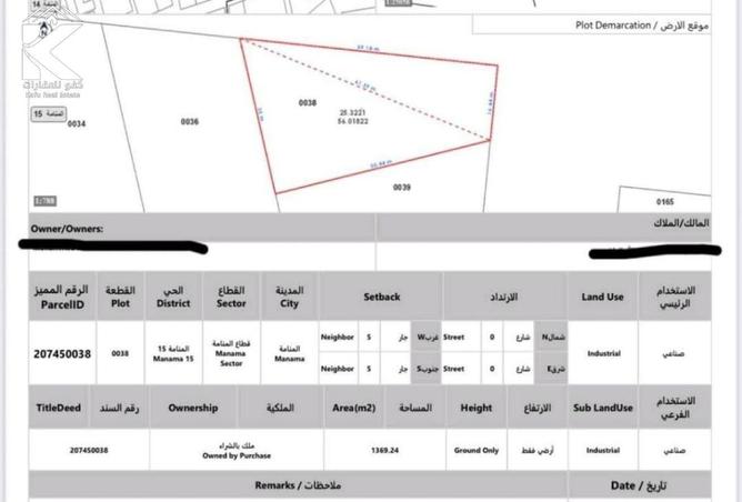 15861521 - Property Image 2