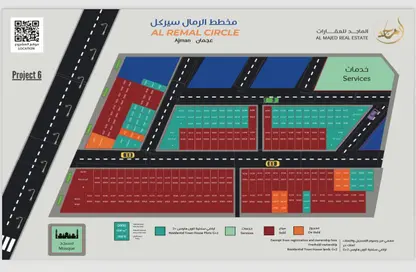 أرض - استوديو للبيع في الحليو 1 - الحليو - عجمان