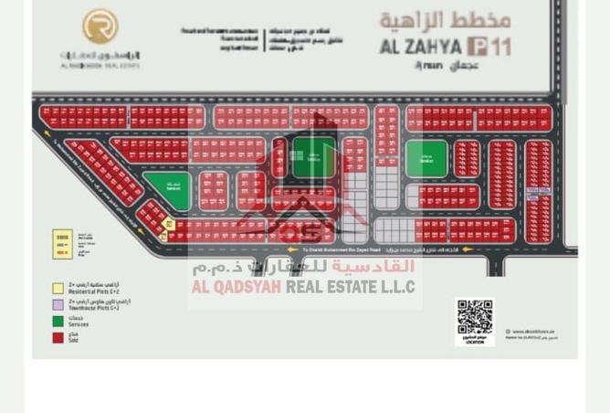 15288640 - صورة العقار 2