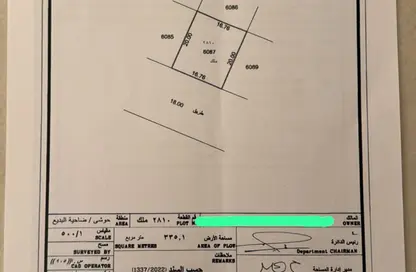 Land - Studio for sale in Hoshi - Al Badie - Sharjah
