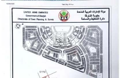 أرض - استوديو للبيع في C تلال سيتي - تلال سيتي - الشارقة