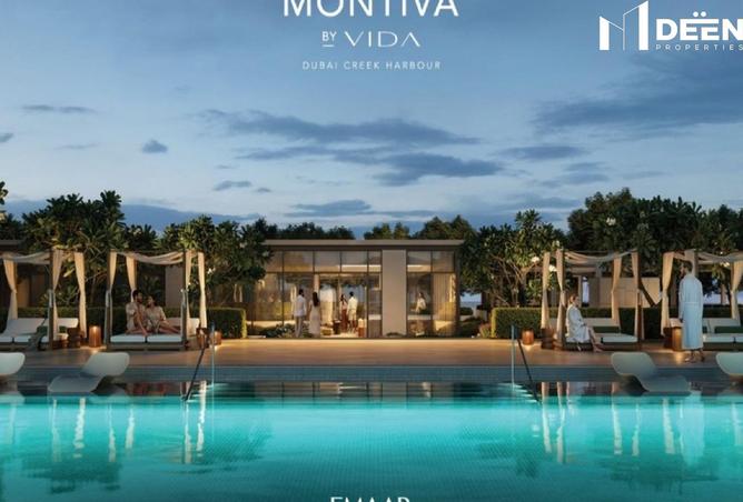 15659708 - صورة العقار 2