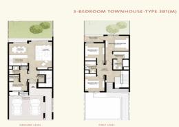 Townhouse - 3 bedrooms - 2 bathrooms for sale in Mudon Al Ranim 1 - Mudon - Dubai