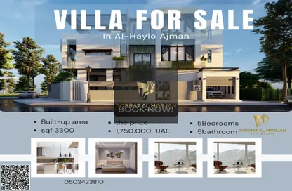 Villa - 5 Bedrooms - 5 Bathrooms for sale in Al Helio 2 - Al Helio - Ajman