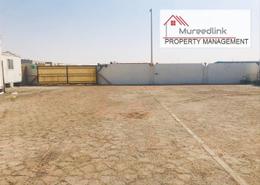 Land for sale in Mussafah Industrial Area - Mussafah - Abu Dhabi