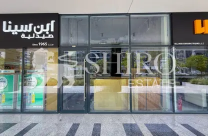 محل - استوديو للايجار في 27 عزيزي ريفيرا - عزيزي ريفيرا - ميدان واحد - ميدان - دبي