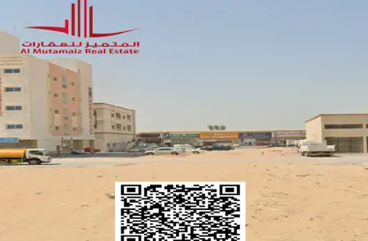 أرض - استوديو للبيع في الجرف الصناعية 3 - الجرف الصناعية - عجمان