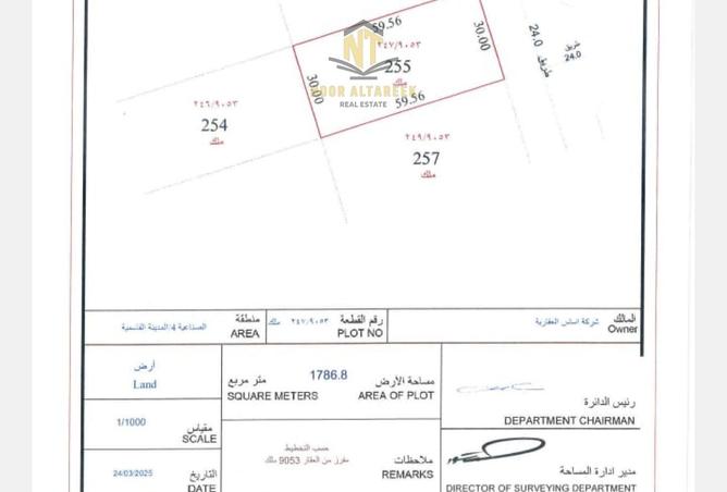 15507694 - صورة العقار 2