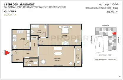2D Floor Plan image for: Apartment - 1 Bedroom - 2 Bathrooms for sale in Gulfa Towers - Al Rashidiya 1 - Al Rashidiya - Ajman, Image 1
