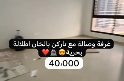 Apartment - 1 Bedroom - 2 Bathrooms for rent in Al Khan Corniche - Al Khan - Sharjah Apartment - 1 Bedroom - 2 Bathrooms for rent in Al Khan Corniche - Al Khan - Sharjah