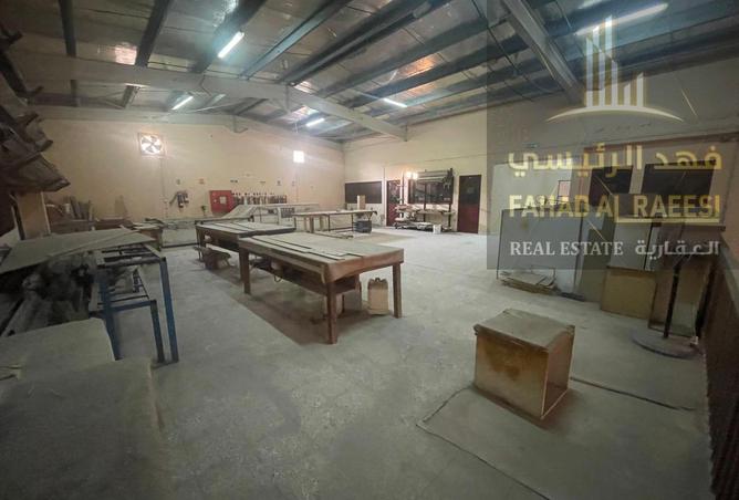 15544046 - صورة العقار 2