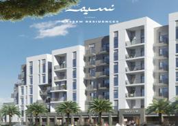 Apartment - 4 bedrooms - 5 bathrooms for sale in Naseem Residence - Maryam Island - Sharjah
