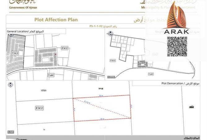 16098236 - Property Image 3