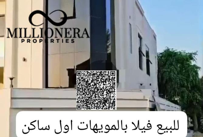 15637965 - الصورة الرئيسية للعقار