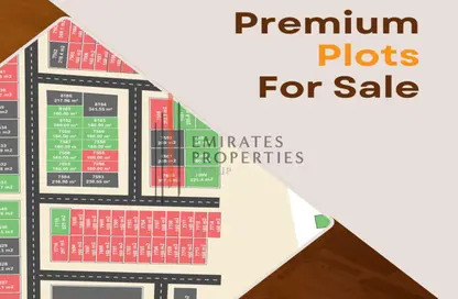 Land - Studio for sale in Al Helio 1 - Al Helio - Ajman
