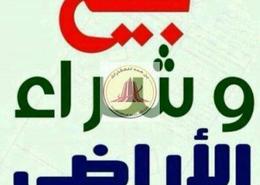 أرض للبيع في ّالطي - الشارقة