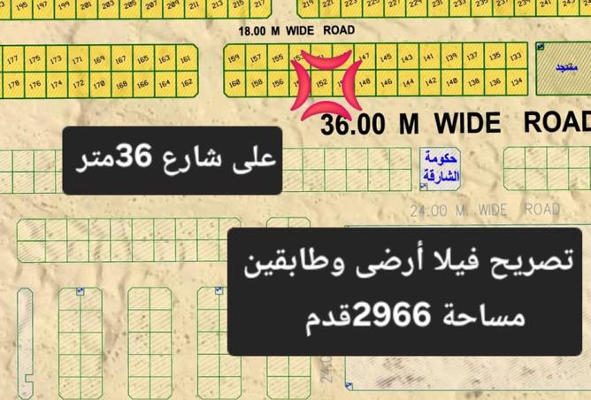 15164660 - صورة العقار 3