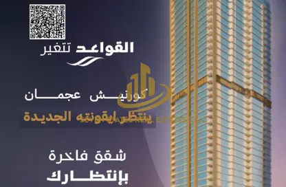 شقة - 2 غرف نوم - 3 حمامات للبيع في مساكن كورنيش عجمان - طريق كورنيش عجمان - عجمان