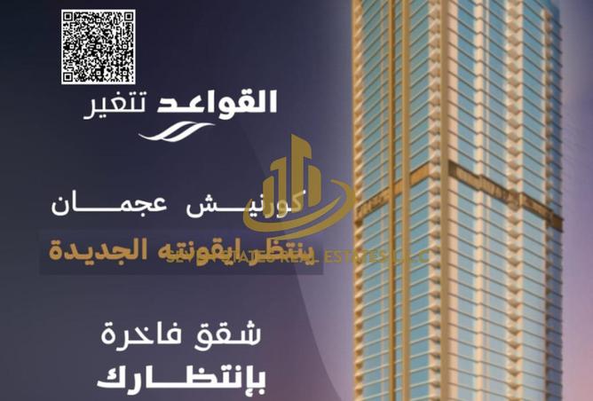 15613583 - Property Main Image