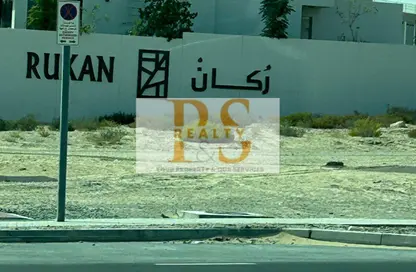Townhouse - 3 Bedrooms - 4 Bathrooms for rent in Rukan 3 - Dubai Land - Dubai Townhouse - 3 Bedrooms - 4 Bathrooms for rent in Rukan 3 - Dubai Land - Dubai