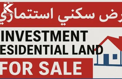 Land - Studio for sale in Al Jurf Industrial 2 - Al Jurf Industrial - Ajman