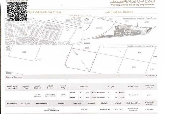 15532921 - Property Image 3