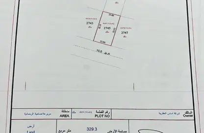 أرض - استوديو للبيع في مزيرعة - الرحمانية - الشارقة