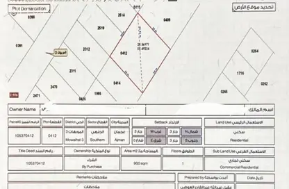 Land - Studio for sale in Al Mowaihat 3 - Al Mowaihat - Ajman