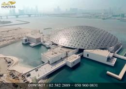 Studio - 1 bathroom for sale in Louvre Abu Dhabi Residences - Saadiyat Cultural District - Saadiyat Island - Abu Dhabi