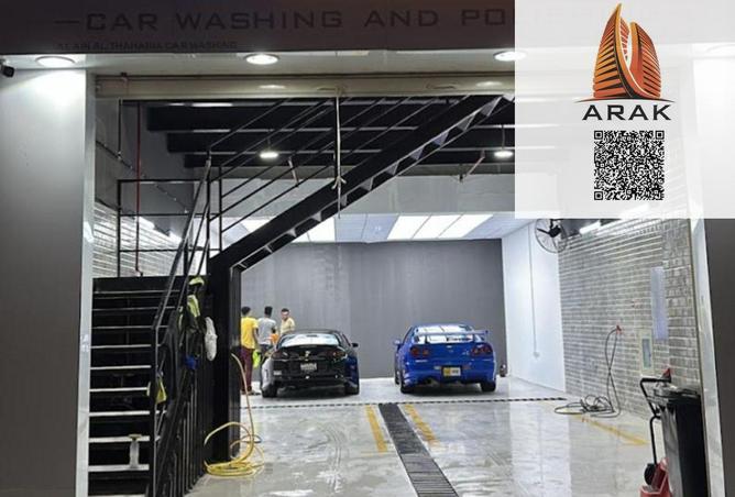 15488513 - صورة العقار 2