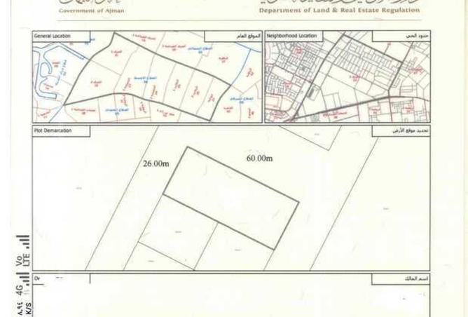 15516202 - صورة العقار 3
