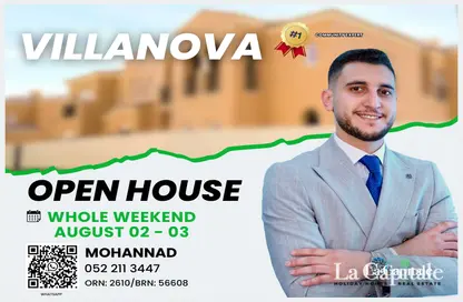 تاون هاوس - 3 غرف نوم - 4 حمامات للايجار في لا روزا 5 - فيلا نوفا - دبي لاند - دبي