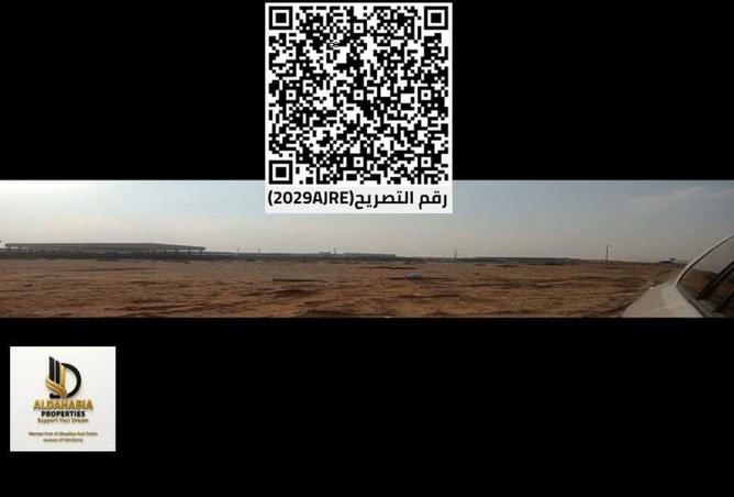 15939078 - صورة العقار 3