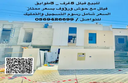 فيلا - 5 غرف نوم - 8 حمامات للبيع في 1 الياسمين - الياسمين - عجمان
