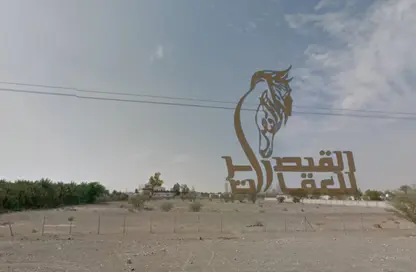 مزرعة - استوديو للبيع في المدفق - رأس الخيمة مزرعة - استوديو للبيع في المدفق - رأس الخيمة