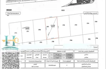 أرض - استوديو للبيع في 1 الياسمين - الياسمين - عجمان أرض - استوديو للبيع في 1 الياسمين - الياسمين - عجمان