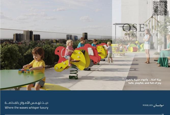 15683799 - صورة العقار 2