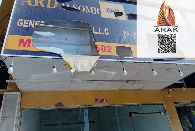 15698470 - Property Image 3